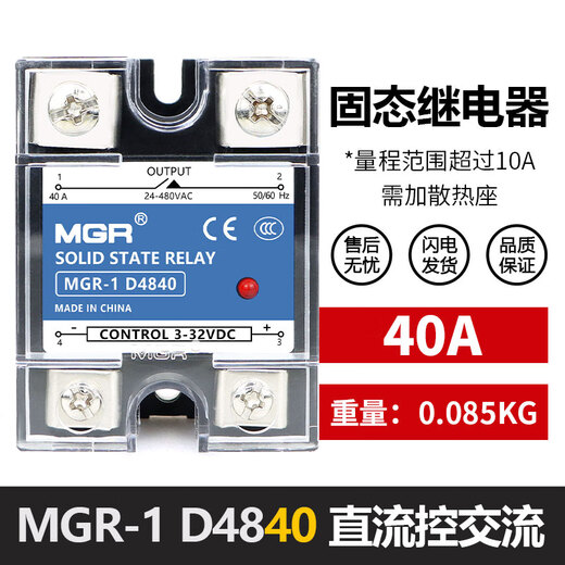 Meigel relais à semi-conducteurs monophasé D4840 DC contrôlé AC SSR-40DA D4825 SSR-25DA D4840 DC contrôlé AC