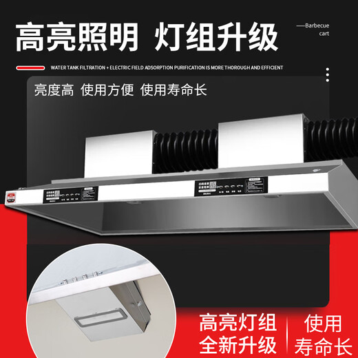 半速【支持上门安装】商用油烟机净化器一体机抽油烟机大吸力饭店油烟净化器环保不锈钢排烟罩厨房餐饮 100*80*45CM【680W单风机】 自行安装【旗舰款式】