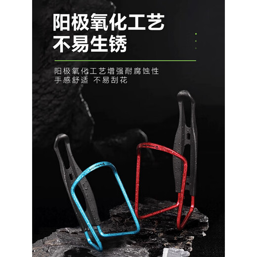 Merida Merida bicycle water bottle rack mountain bike road bike aluminum alloy ultra-light water cup holder water bottle rack bicycle accessories (official aluminum alloy material) blue