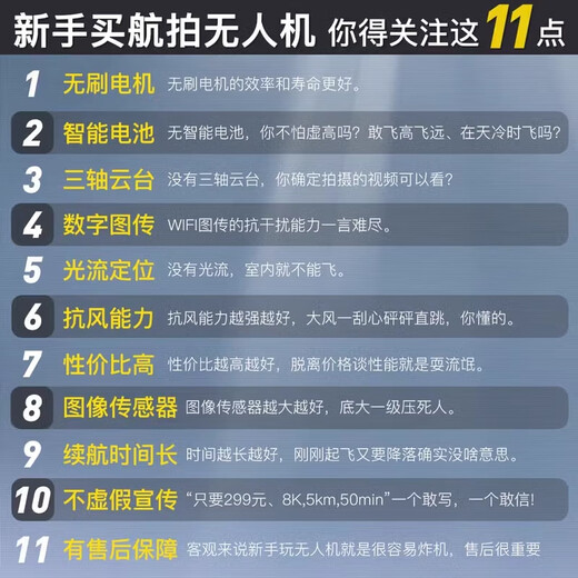 猫太子2025年新款遥控飞机无人机专业航拍高清小学生迷你飞行器自带屏幕h 推荐大号电调6K五摄自动返航3个电池 【720避障+无刷电机+光流定高增稳】