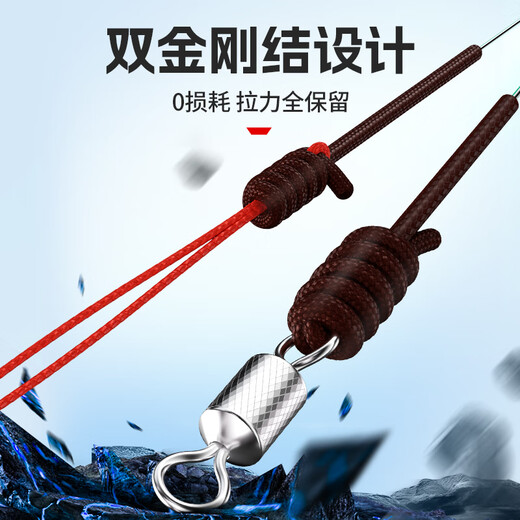 Kawaze King Kong knot silver carp and bighead carp main line group PE reinforced large object line group fishing finished line group fishing line 7.2 meters 6.0