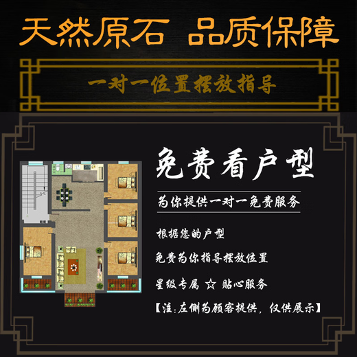 
Yonghuan Taishan Stone Gandang Interior Office Backing Stone Raw Stone Taishan Stone Living Room Ornaments J679
