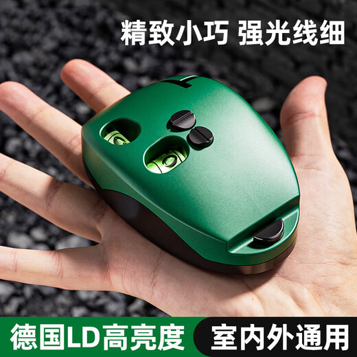 Bohuida laser level 90-degree ground line meter ink fountain outdoor strong light magnetic right-angle infrared portable high-precision level