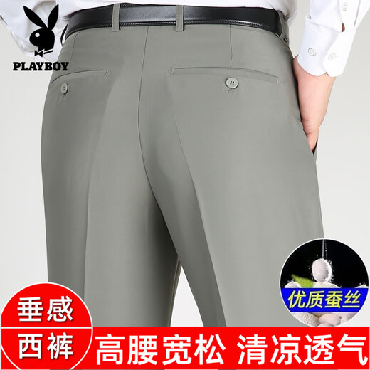 Playboy Mulberry Silk Casual Hosen für Männer 2025 Sommer Dünne neue neue und ältere lose und elastische Business-Eisen-freie Hose 9902-schwarz [fallen lassen