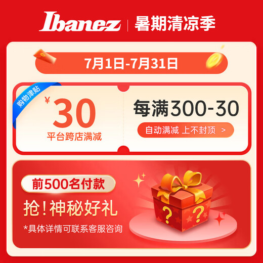 Ibanez依班娜AZES31/AZES40电吉他新款初学入门演奏电吉他粉色单单单双 AZES40+IBZ10G 备注颜色