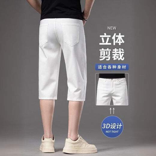 KILO METERSKM夏季高端天丝薄款七分牛仔裤男士2025新款商务休闲直筒男中裤 679米白【天超薄】 28