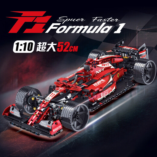 Wen Xule GO Lamborghini Racing Difficult Huge Assembled Remote Control Car Model Building Blocks Sports Car for Children Ferrari F1 Formula Racing - Static Version