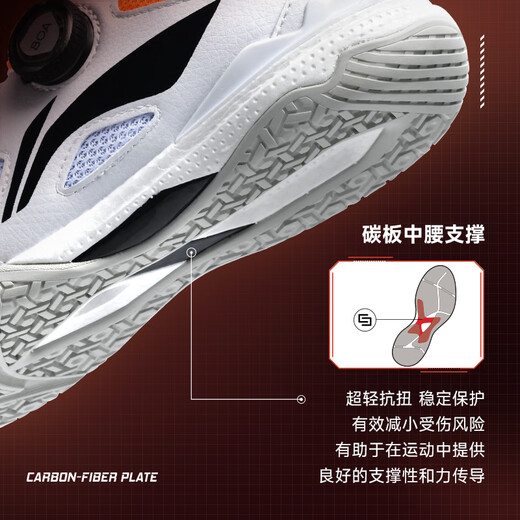 
Li Ning (LI-NING) professional table tennis shoes Wang Chuqin and Sun Yingsha training competition anti-slip beef tendon sole sneakers for men and women MAGE series