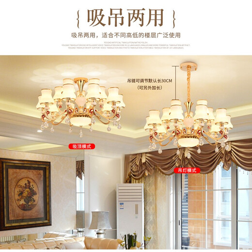 An Dengbao Living Room Chandelier Modern Simple European Bedroom 2025 Restaurant Study Dual-purpose Crystal Lighting Kit Package 702 10 heads + Three-color Light-changing LED Light