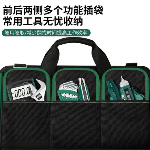 Fuyan electrician tool bag wear-resistant extra thick durable canvas thickened portable construction site bag waterproof woodworking large capacity thickened large blue 20 inches long 44 wide 24 high 29 hands