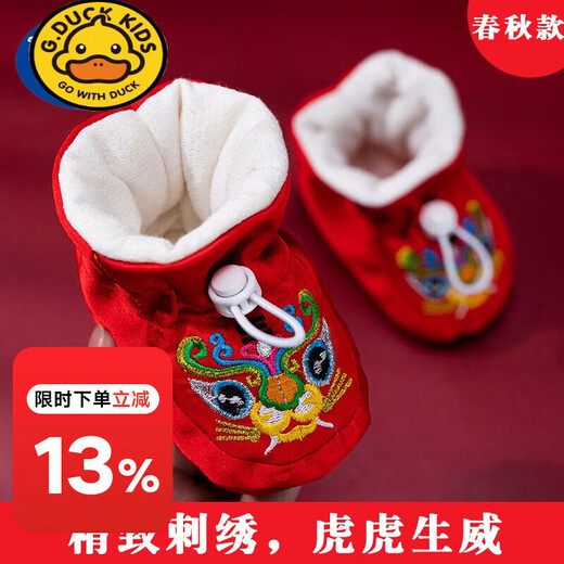 G.duck tiger toe shoes baby shoes winter 0 to March male baby one year old shoes red velvet warm cotton shoes front shoes for women drunken red R306-5 spring and autumn style inner length 13cm reference foot length 11.5-12cm approx.