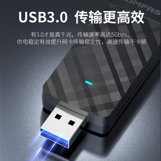 COMFAST WiFi6 driver-free USB wireless network card desktop dedicated built-in smart antenna desktop laptop wireless receiving wifi adapter multi-system compatible WIFI5 Gigabit dual antenna gain AC1300