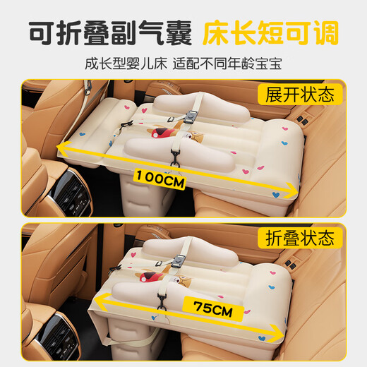 蓝格兔车载婴儿睡床宝宝外出睡觉神器儿童汽车长途坐车旅行床小月龄车上 【豪华款】无线电动气泵