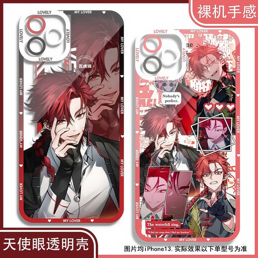 Anime 2d Peripheral Time Agent Xia Fei und Liu Xiao lu Guang Angel Eye Mobiltelefonkoffer eignen sich für Huawei P7 Angel Eye Transparent Case K17087 iPhone 16