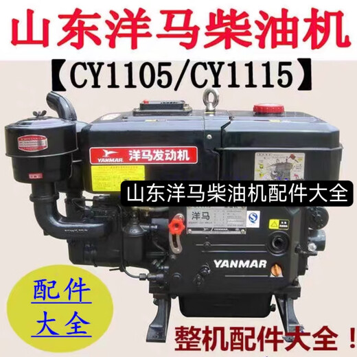 Wen Yijia Shandong diesel engine starter motor 1105 15 electric starter 8 eight-tie increased power starter 4.5 kW increased power (eight-tie motor)