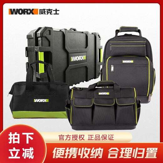 多功能层叠箱WA4215家用维修工具包便携收纳箱五金工具箱 16寸钢丝包WA1585