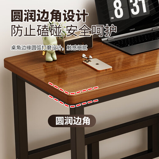 Yaoying computer desk small table home desk office desk simple study table narrow side table sweeping robot storage rack walnut color double beam reinforcement 40*60cm