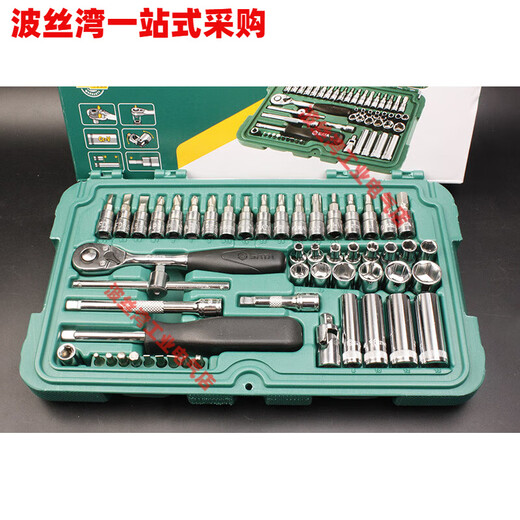 Shida 1/4 Xiaofei 52-Stück-Sockelschlüssel Set 09002 Automatische Reparatur Schneller kleiner Ratschenschlüssel-Werkzeugkastenzubehör 4,5 mm Kurzschläuche-11303