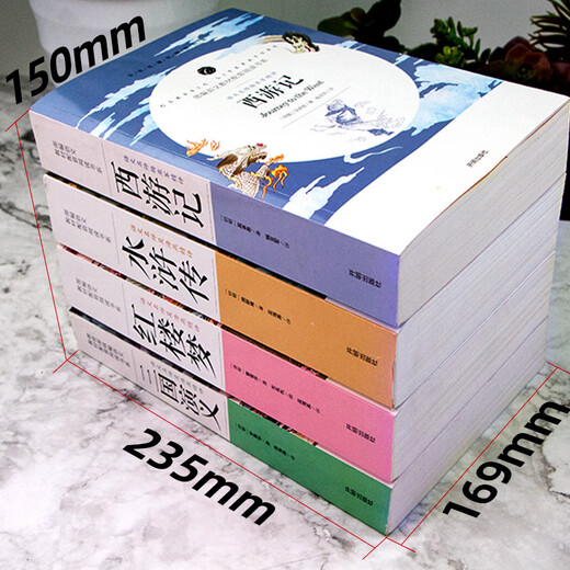 The complete set of four great classics original version of the youth version of junior high school student version half vernacular Chinese Journey to the West seventh grade Dream of the Red Chamber Romance of the Three Kingdoms Water Margin Uncut High School Student full version half classic Chinese 120 vernacular Chinese 691