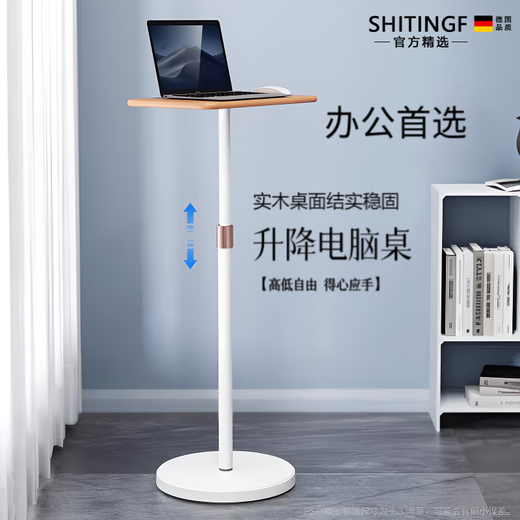 Shitingfang high-end quality computer stand floor-standing standing desktop can lift small workbench laptop stand increased wood color can hold the mouse