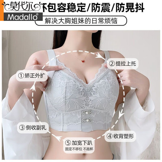 莫代尔塑形内衣女调整型防外扩防下垂聚拢大胸显小收副乳上托文胸罩 虾粉肤 95B 42CD