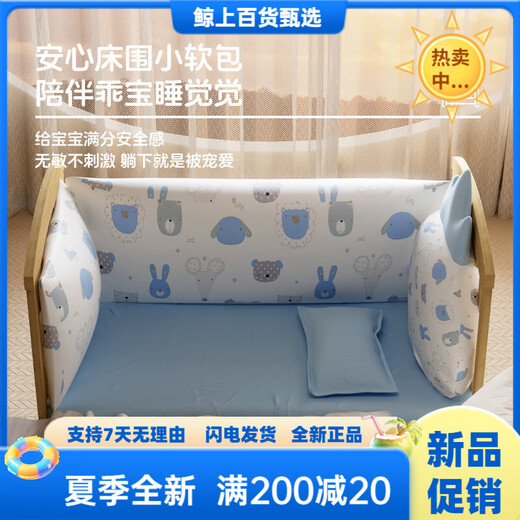 Ullop Yolebebo Crib Massivholz Spleißbett Multifunktional bewegliche Lift-Babybett mit Leitplanken Neugeborene Schlaflosenbett + Bettumfang Fünf-teiliger Set + Windel Tisch + Mückennetz + braune Pad
