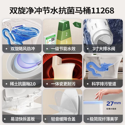Baño de baño jiumu inodoro pequeño apartamento pequeño apartamento de ahorro de agua Siphón tipo 1396 Double ciclón explosión erosión eólica actualización de 400 mm