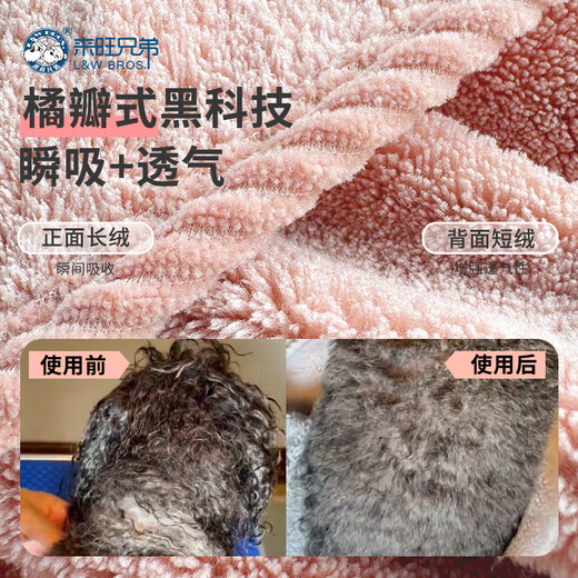 Laiwang Brothers Pet Bath Towel Super Quick-drying Absorbent Towel for Cats and Dogs Thickened Antibacterial Wearable Strong Special Bath Towel One Wipe 8 Minutes Dry Quick-Drying Bath Towel (Yellow) M