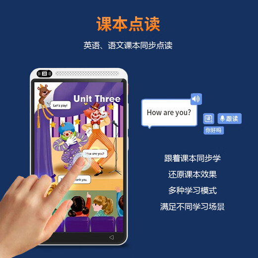 Dr. Alpha's large-screen pocket learning machine, full subject synchronous course, famous teacher's video, primary school, junior high school and high school students' English, mathematics and Chinese reading, listening repetition, tutoring, photo search, question searching, cream white, standard version, 4G call model, 8GB+256GB