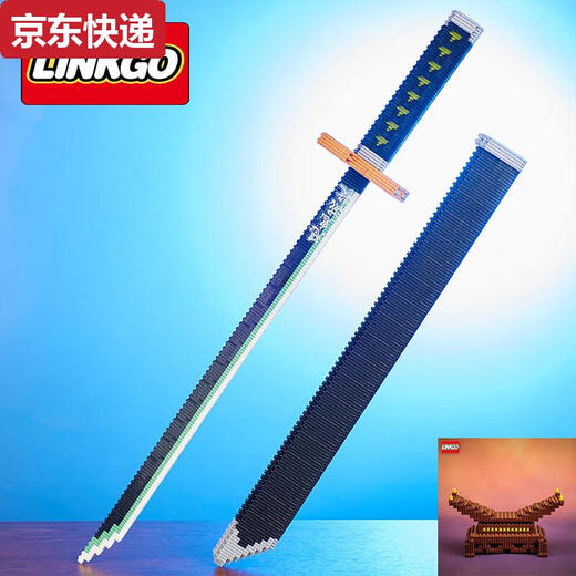 Yuxuan Ling Building Block Schwert Schwert Streuung Modell Bausteine ​​Dämon Slayer: Ein Stück König Zoro Yanma Junge und Mädchen folgen keine + Hülle 1048 Partikel + Werkzeug Hammer