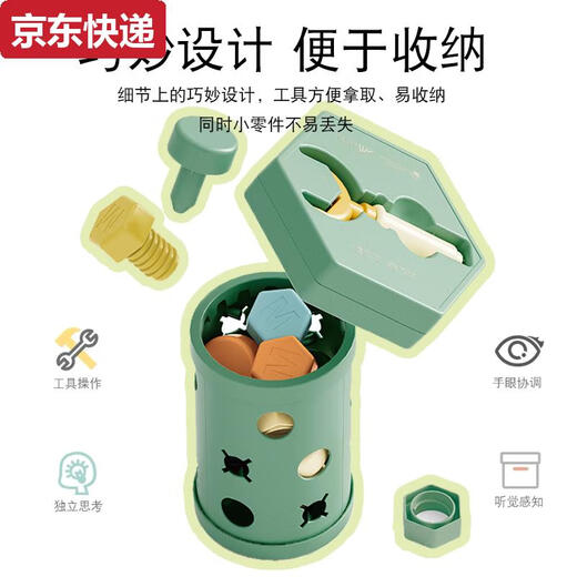 接运猫儿童拧螺丝玩具修理工具箱拆卸装钉螺母组合宝宝蒙氏教育1岁 磁性螺丝罐+萌鸭转转乐