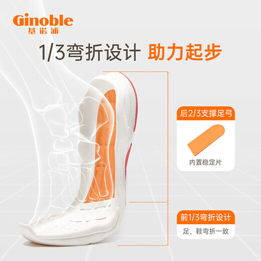 基诺浦（ginoble）学步鞋春秋款1-5岁男女宝宝软底防滑机能鞋耐磨GW1289A 白色/紫色/粉色 27.5 175mm 适合脚长176-180mm
