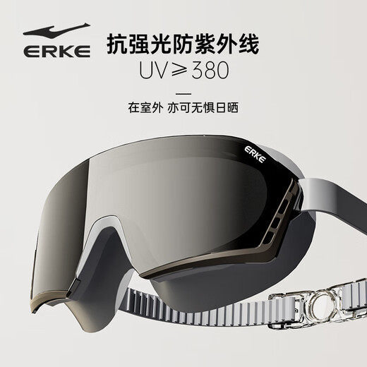 Hongxing Erke (ERKE) unisex adult large-frame high-definition waterproof and anti-fog flat swimming goggles, myopia 500 degrees