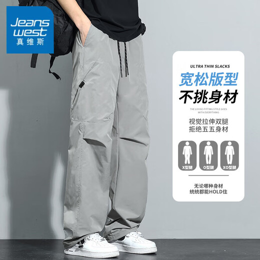 Zhenweis American Workwear Casual Hosen für Männer im Sommer Lose geradlinige Männerhosen trendy und vielseitige Männer mit schnell trocknender Seide Long Hosen 761 Black 4xl [Empfohlen 175-195jin [Jin gleich 0,5 kg] tragen]
