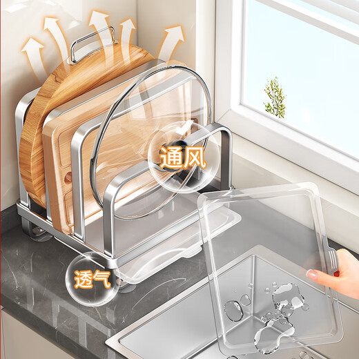 Sifang Food Kitchen Pot Lid Rack Countertop Kitchen Storage Rack Wall-mounted Dual-Purpose Vertical Spatula Rack Storage Chopping Board Placer Stainless Steel | Three-Layer Chopping Board Pot Lid Rack
