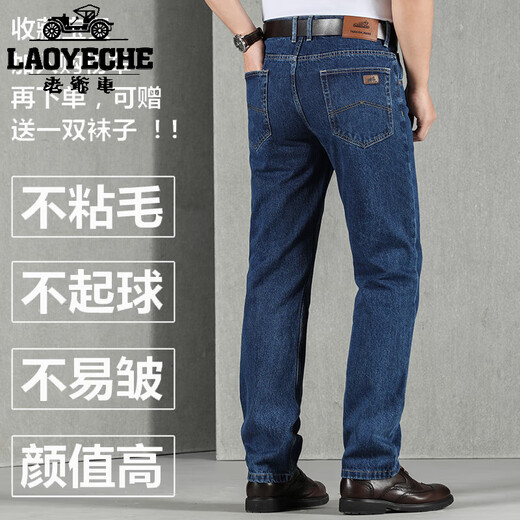 Klassiker Car Pure Cotton Jeans 2025 Sommer dünne lose, gerade hohe Taille große Hose mittleren Alters im mittleren Alter.