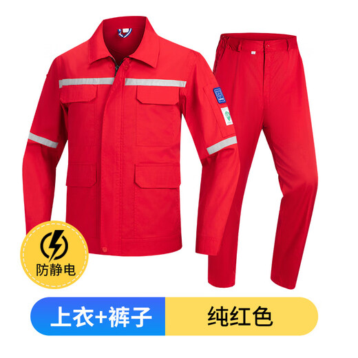 米骆途（Miluotu）夏季长袖工作服套装印LOGO拼色透气套装车间劳保工装 6629 桔色拼藏蓝 套装 S 160