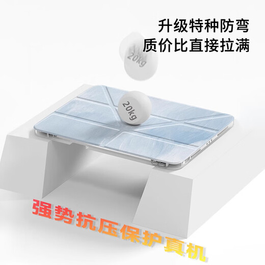 HRHPYM简约油画适用2025新款ipadair7保护壳11寸平板保护套6pro10代笔槽苹果9mini5透明外壳三折y型轻薄 WZ-1592【横竖支撑丨轻薄便携丨防弯抗摔】 iPad Air7 2