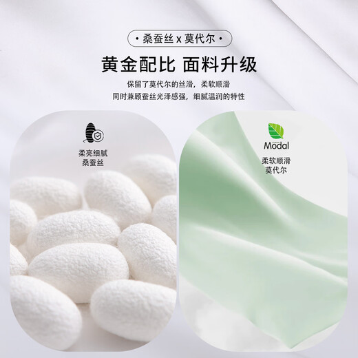 红豆（Hodo）【含桑蚕丝&莫代尔】白衬衫长袖衬衫男商务休闲衬衣打底正装外套