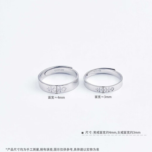 Laomiao platinum solid live ring for wedding and double happiness couple ring/pair as a birthday gift for girlfriend, about 9.44g