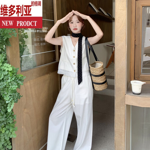 维多利亚的格调米白色时尚盐系穿搭老钱风马甲套装女2025年夏季新款阔腿裤两件套 默认颜色6 S 【建105斤内】