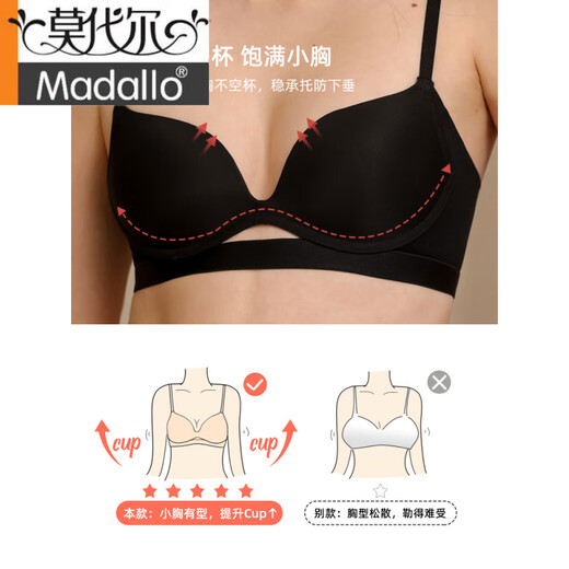 
Modal traceless underwear for women with small breasts gathering and anti-sagging bra without ring bra thin set milk white suit S (65C/70A/70B)