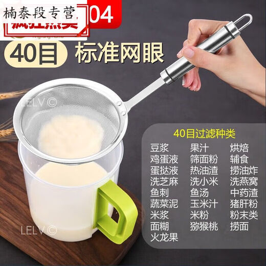 Sanqi Tiger Sesame Corn Juice's Nest Broken Wall Médecine chinoise Médecine d'huile Fish Fish Os Soup Soja Milk Filtre Écran tamis Fuite de file