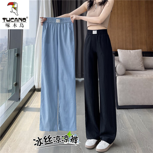 啄木鸟天丝阔腿牛仔裤女夏季薄款2025新款高腰垂感休闲直筒凉凉冰丝裤子 黑色 XL