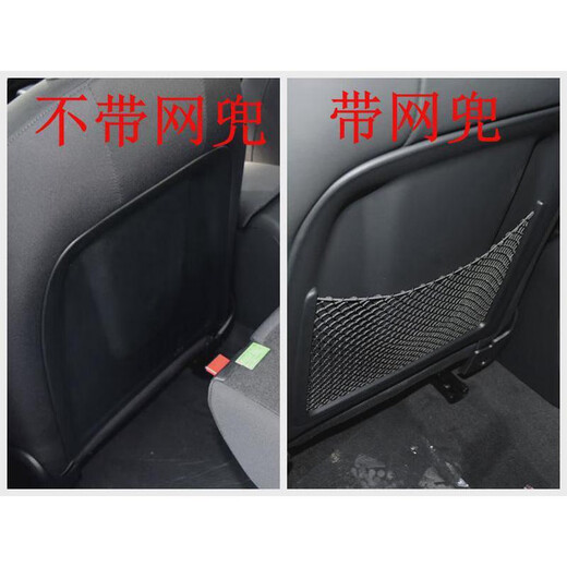 CLCEY is suitable for the new Audi A4L seat back panel, A6LQ5 seat back panel cover, C7 guard plate storage b9, black without mesh pocket