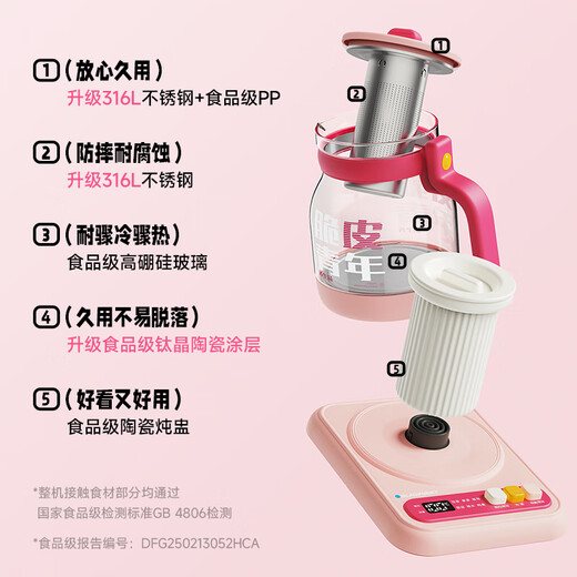 BLAUPUNKT ok health-preserving pot, teapot, constant temperature kettle, kettle, soft sound and heat preservation all-in-one, mini office, home flower teapot, stew pot, small bubbles, anti-paste and anti-spill PRO