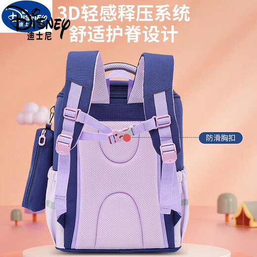 迪士尼（Disney）书包小学生男女一二三到五年级大容量轻便减负护脊儿童双肩背 1105大号-深紫色(建议3-6年级)