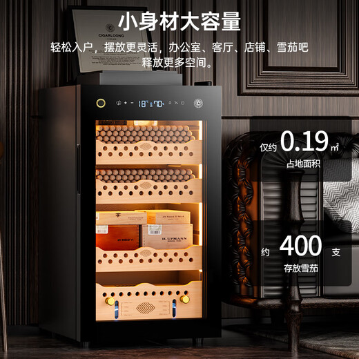 CIGARLOONG 70C constant temperature and humidity cigar cabinet air-cooled frost-free water ion ammonia removal WiFi smart fingerprint lock compressor frequency conversion energy-saving silent cedar wood mellow Cuban cigar cabinet constant temperature and humidity-WiFi+pure ammonia+cedar wood shelf 70L