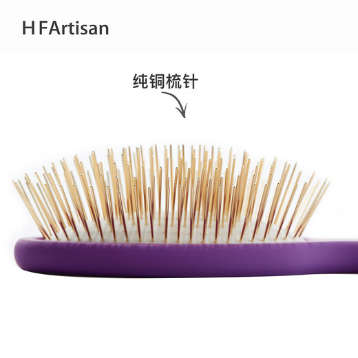 HFARTISAN Professional competition-level beautician recommends HF high-end pet handle comb for cats and dogs, universal massage and combing interaction, 27mm purple, puppet British short