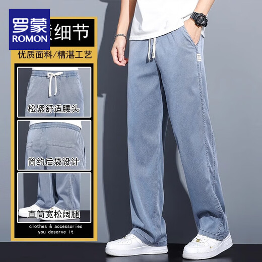 罗蒙春秋垂感天丝牛仔裤男士宽松直筒休闲阔腿裤男潮牌春秋新款长裤男 1048黑色 夏季薄款 XL 130-150斤